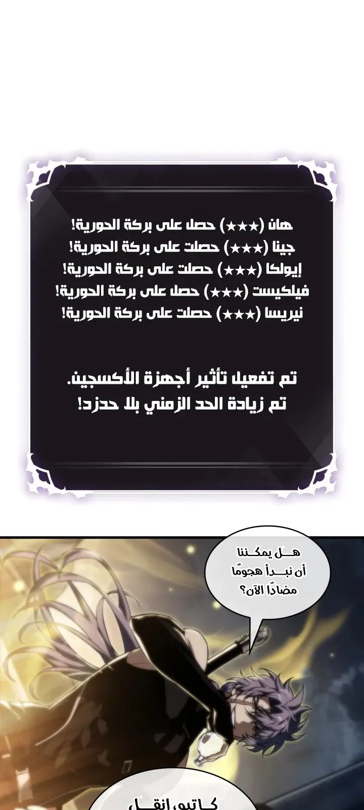 الصفحة 43 من 102