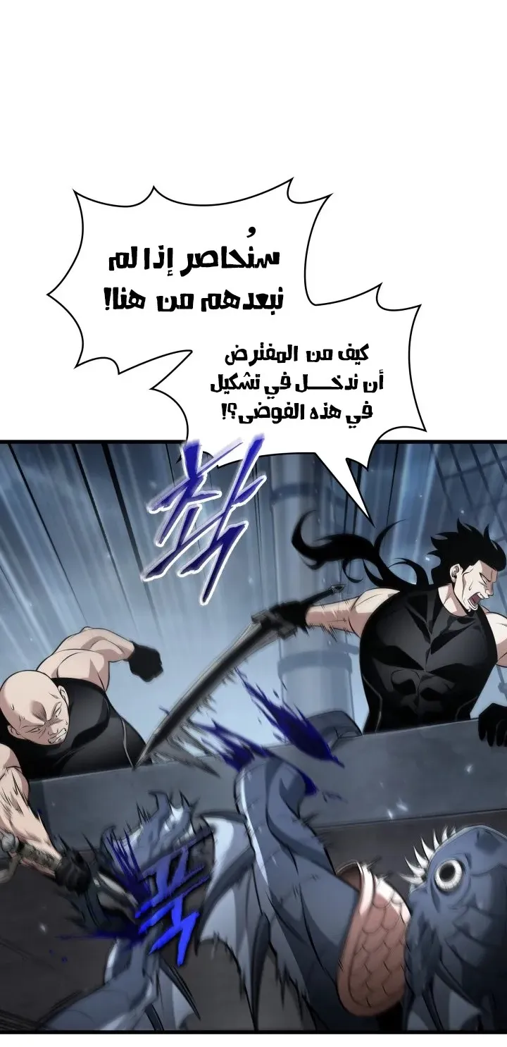 الصفحة 73 من 102