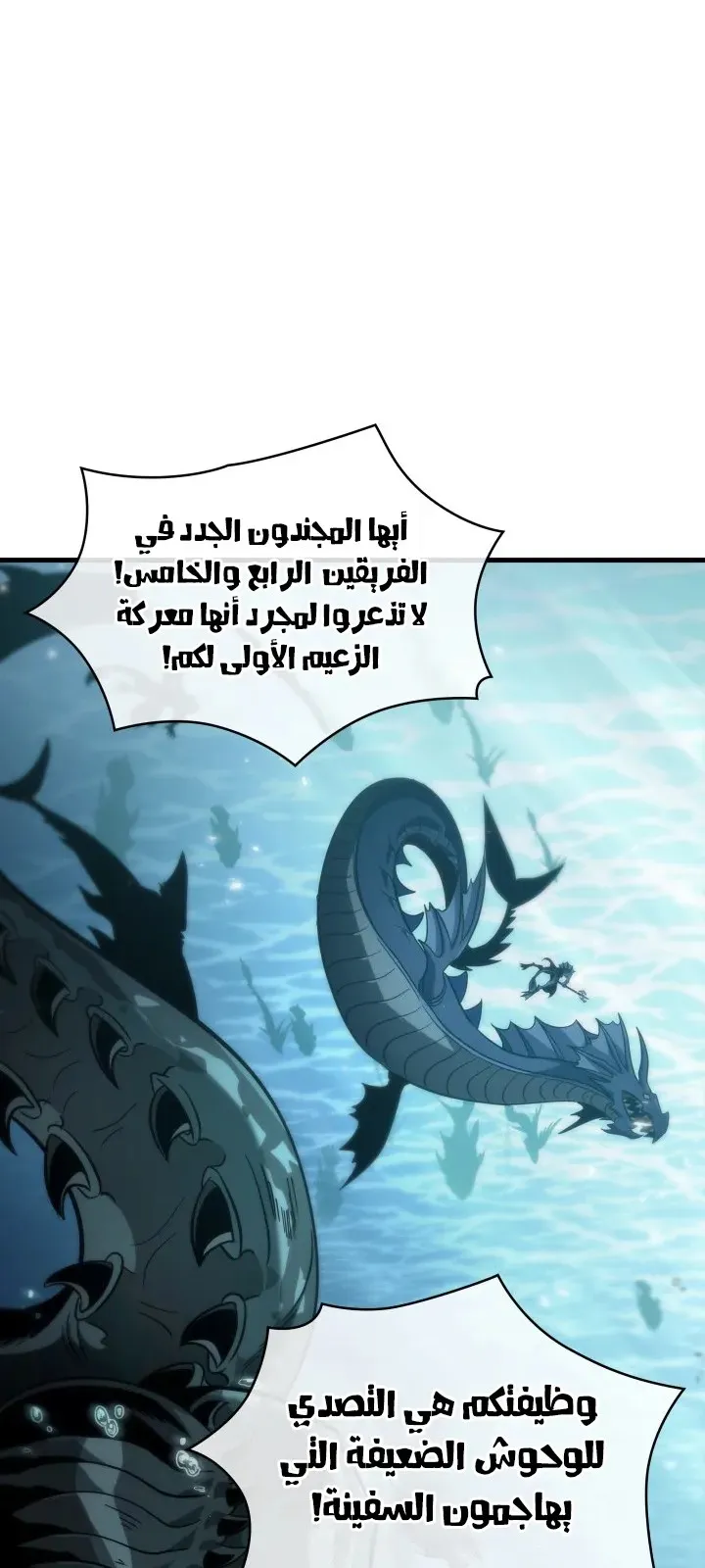 الصفحة 56 من 102