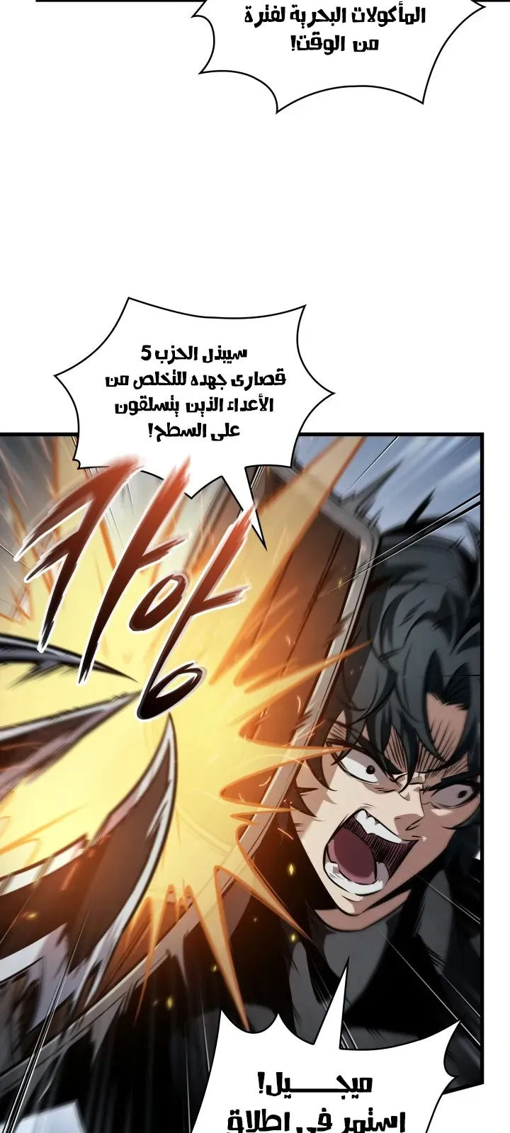 الصفحة 75 من 102