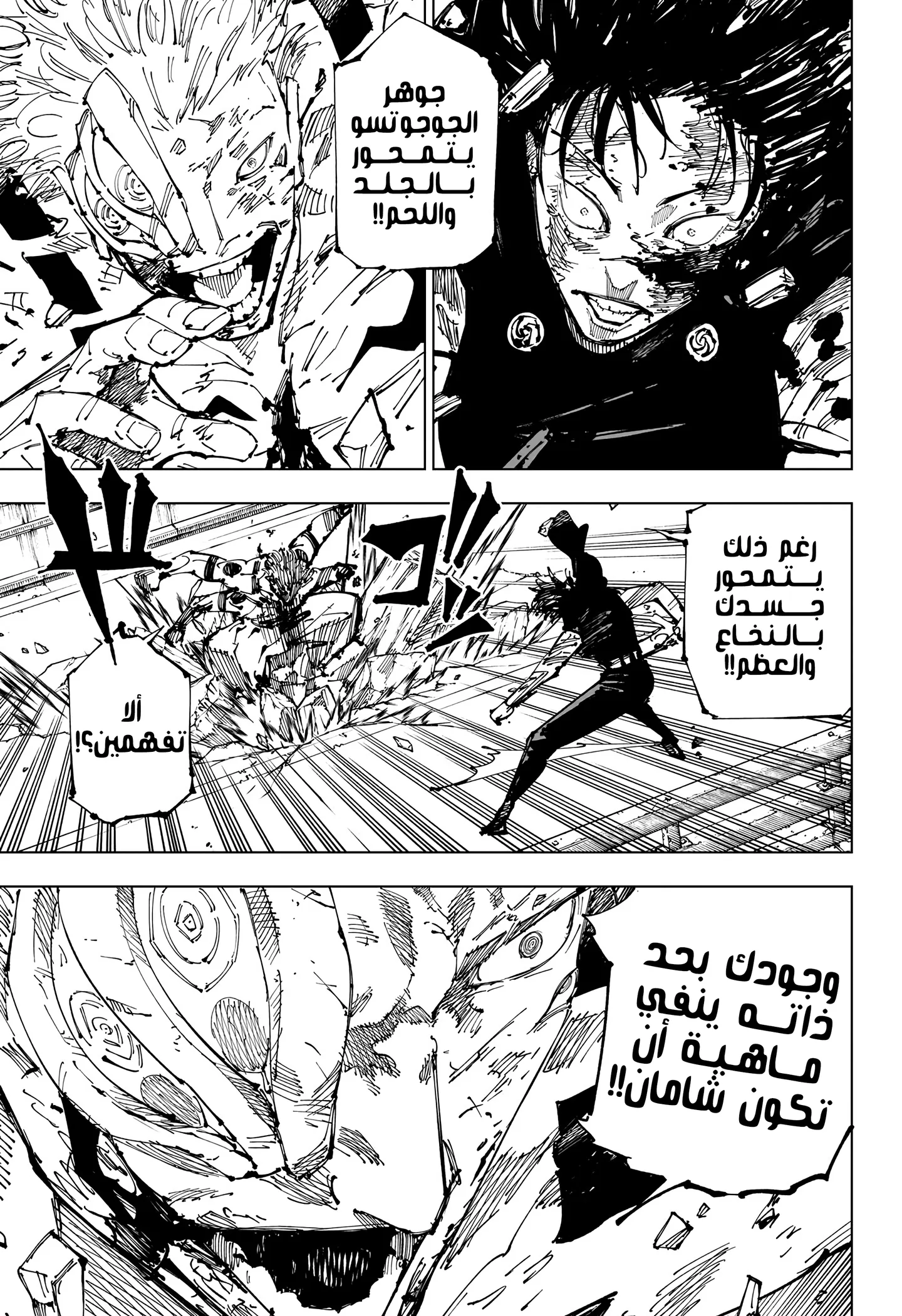الصفحة 17 من 21