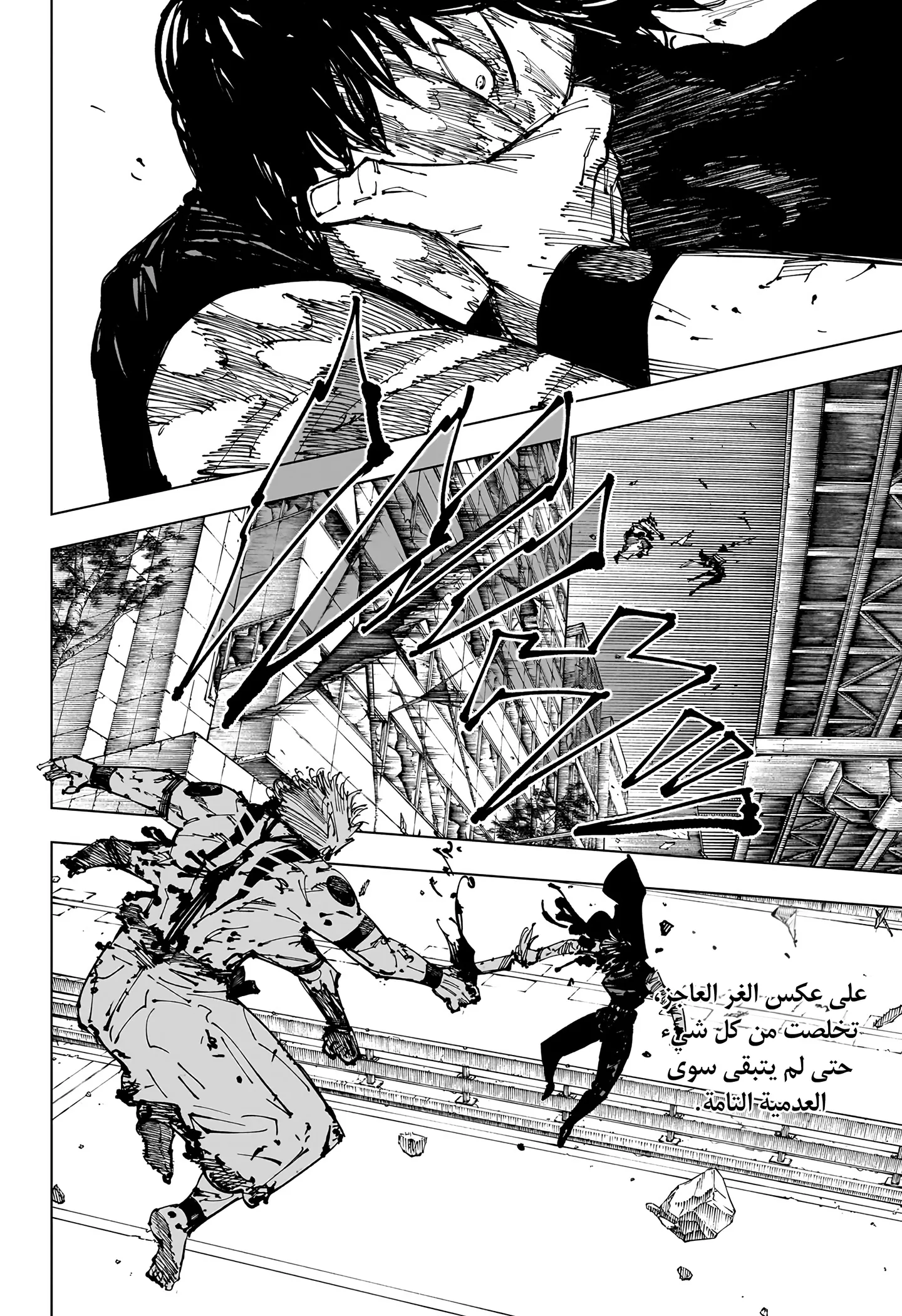 الصفحة 16 من 21