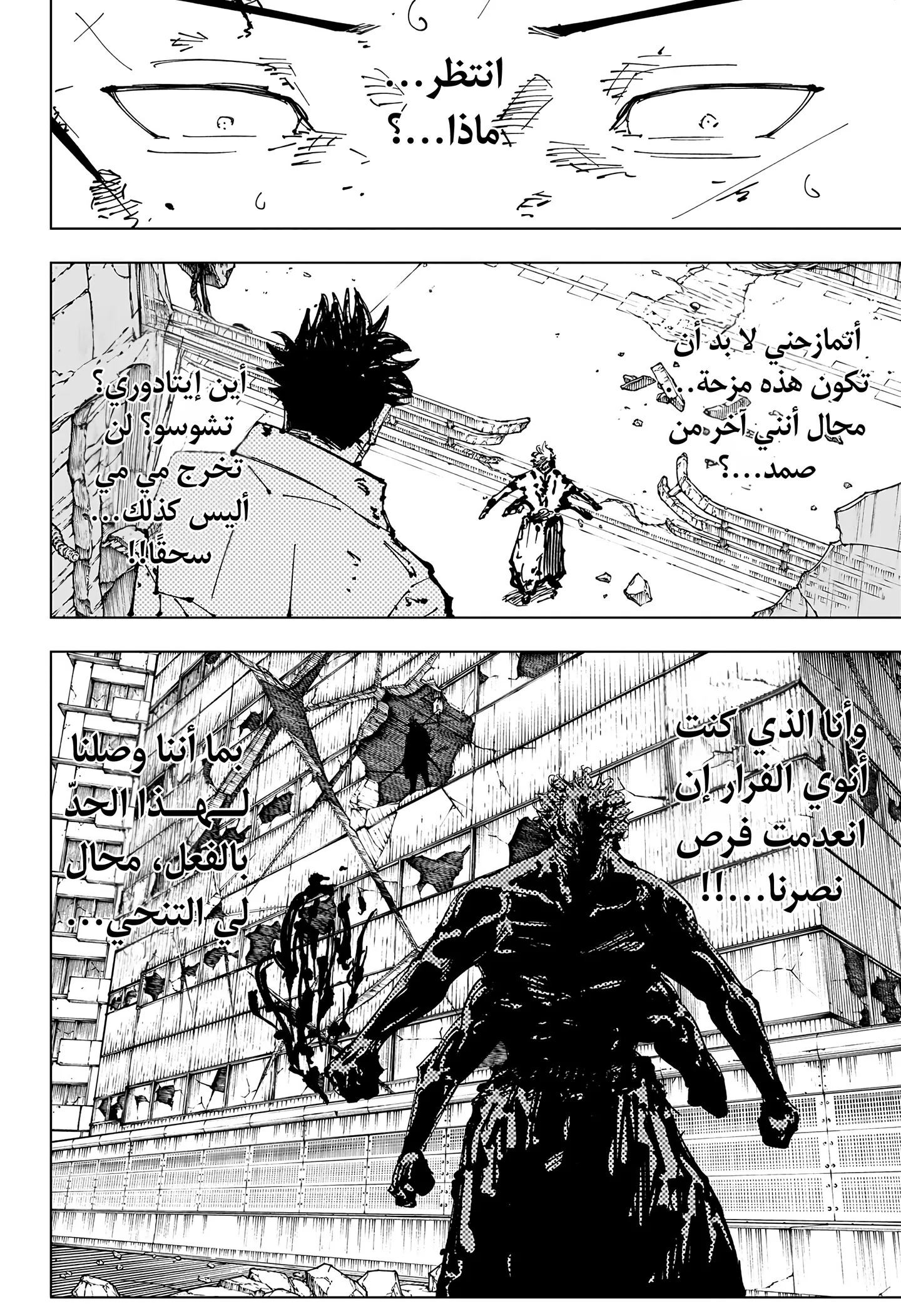 الصفحة 20 من 21