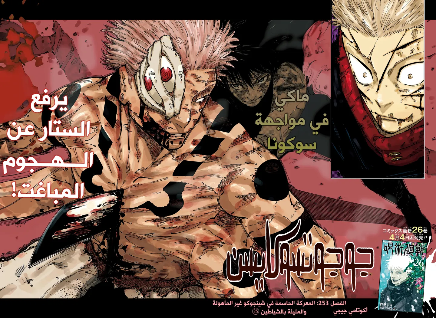 الصفحة 2 من 21