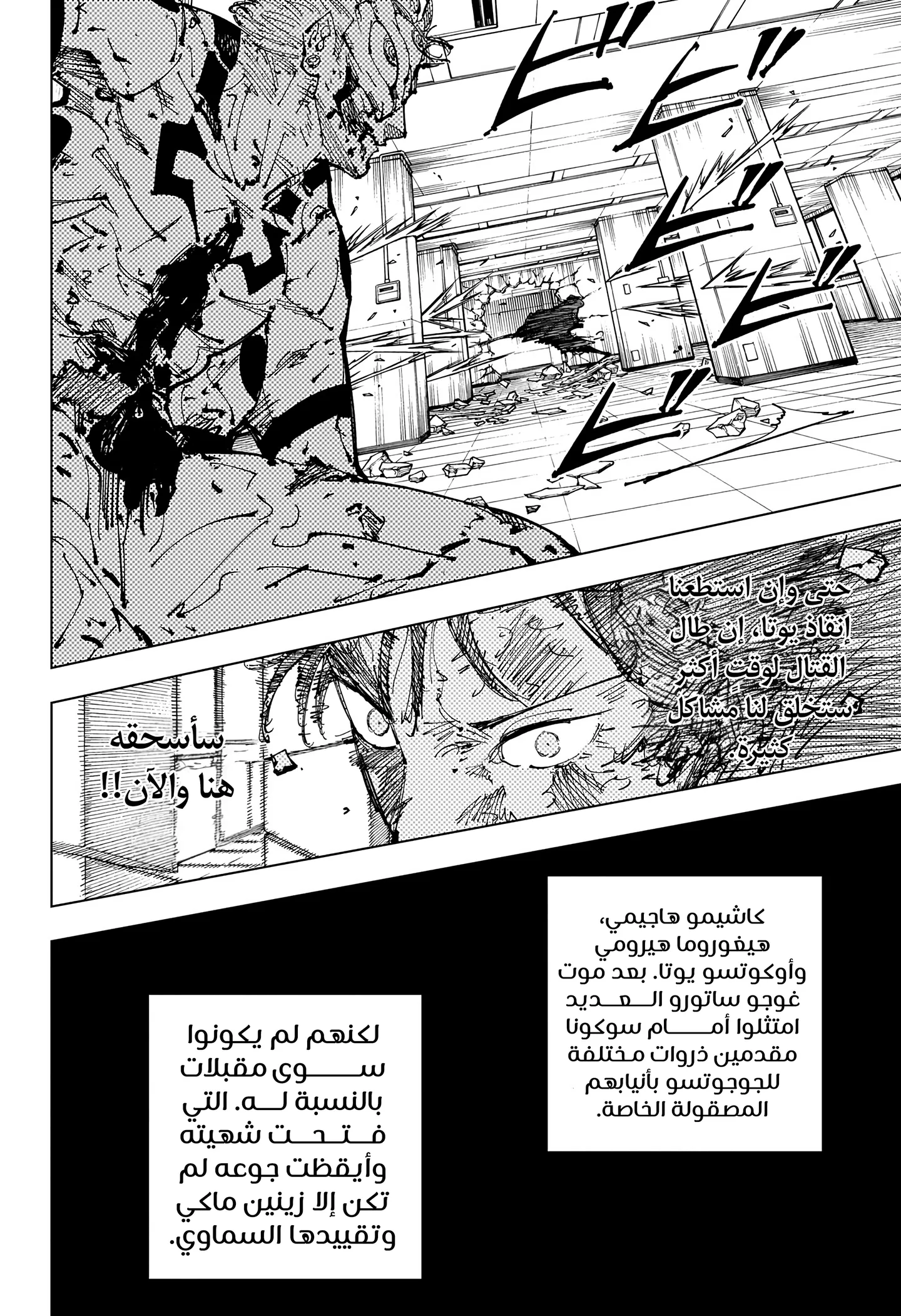 الصفحة 14 من 21