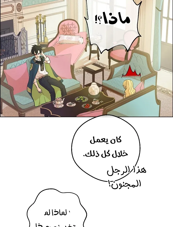 الصفحة 12 من 64