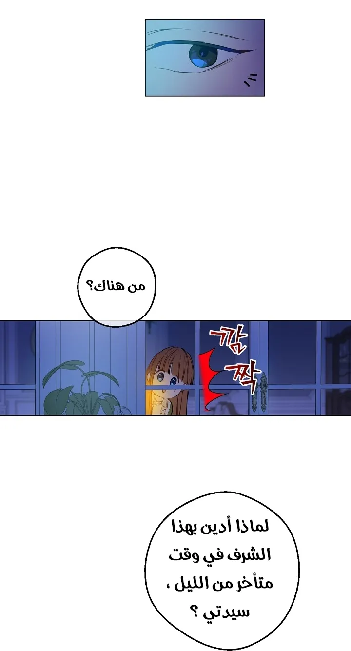 الصفحة 45 من 64