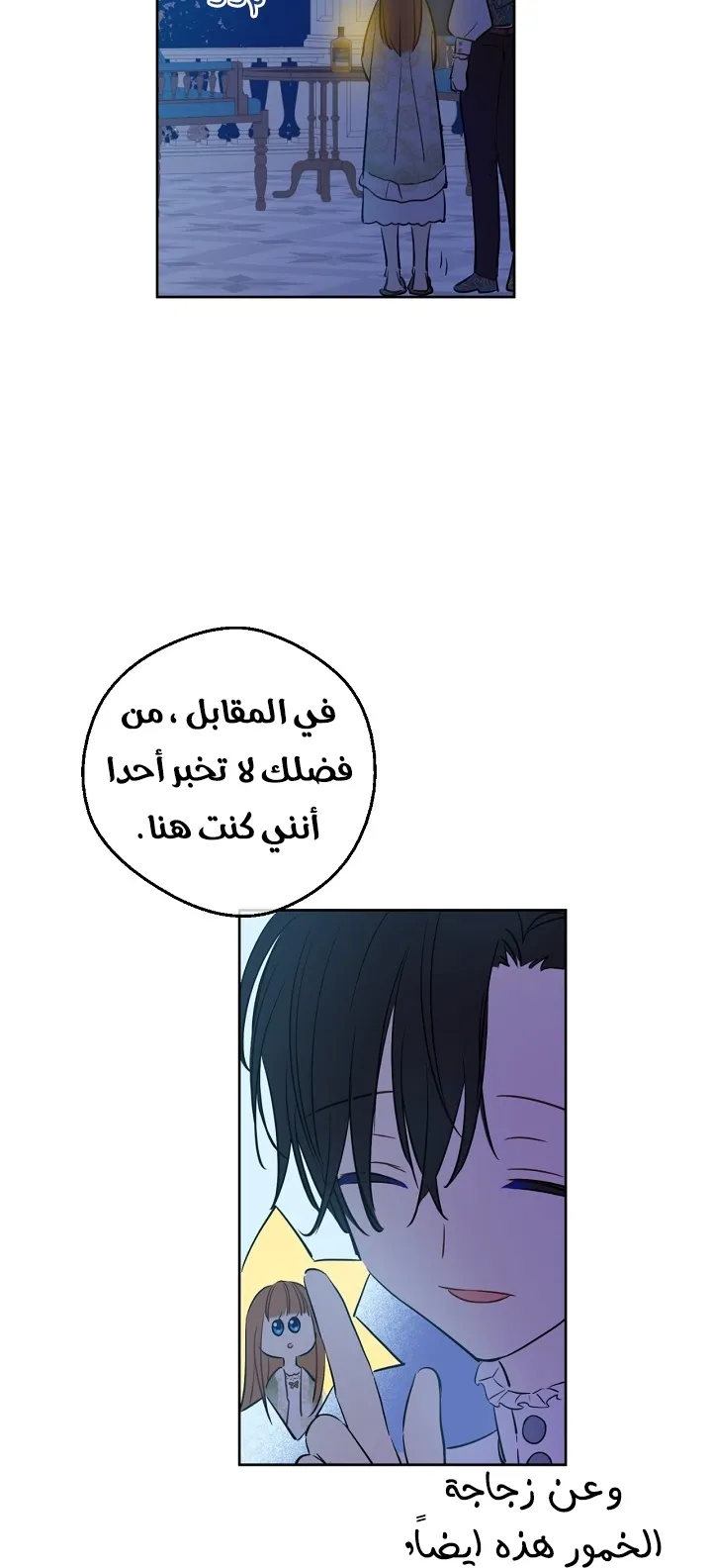 الصفحة 50 من 64