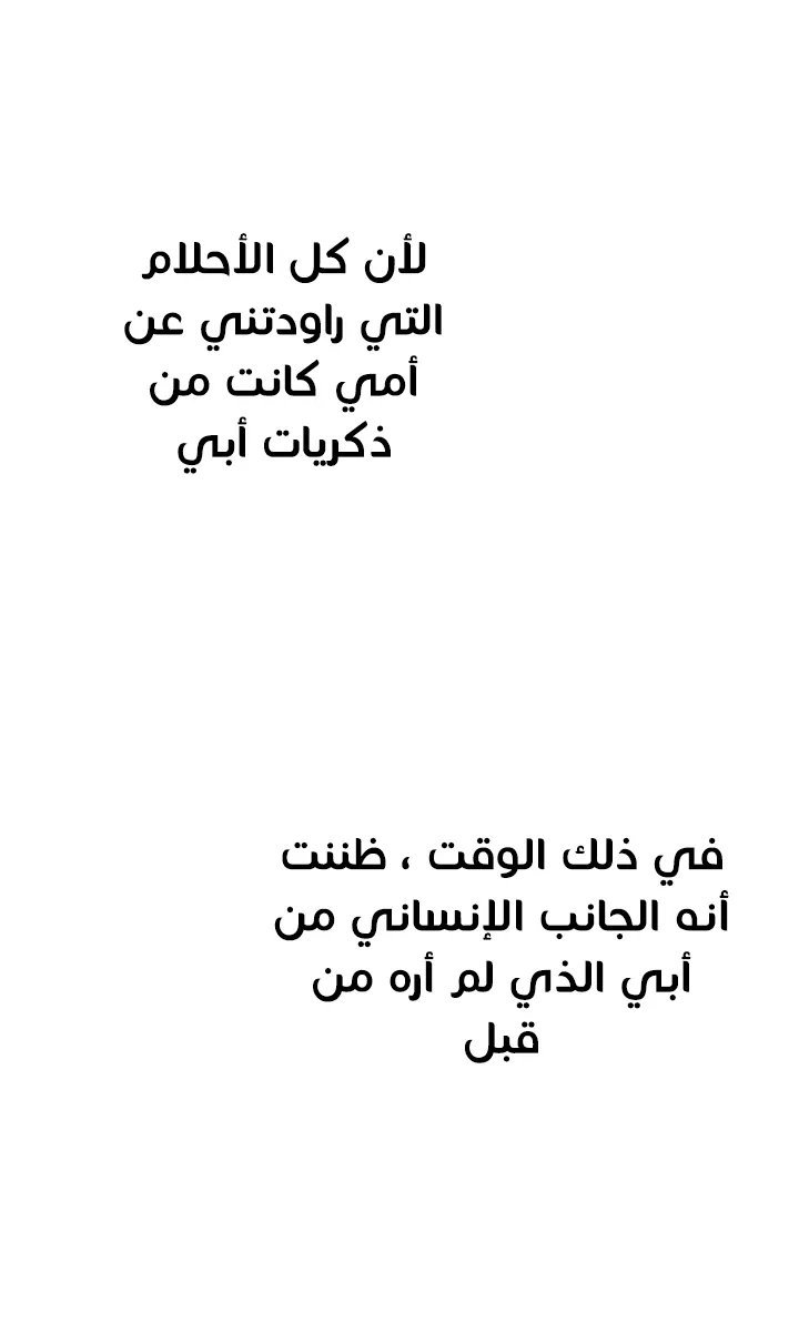 الصفحة 5 من 64