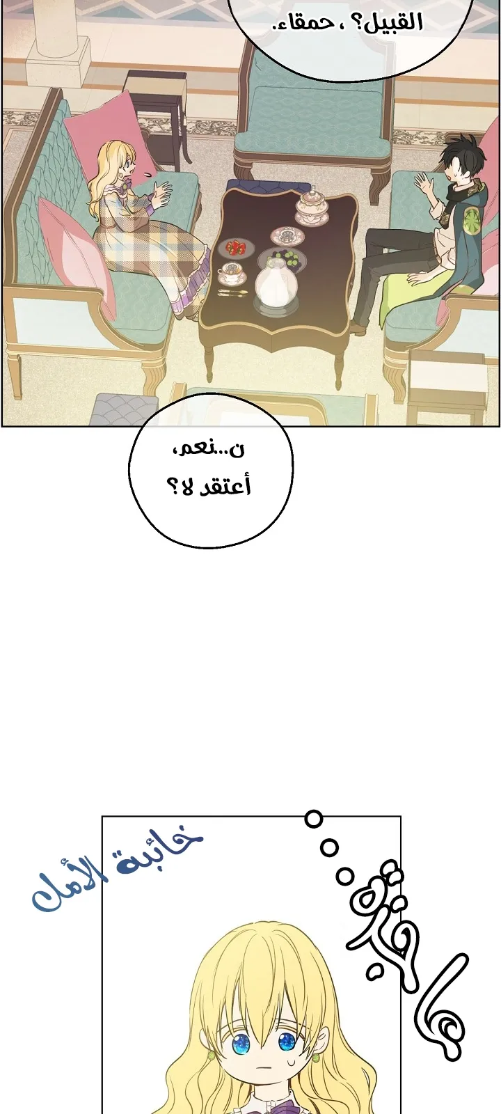 الصفحة 23 من 64