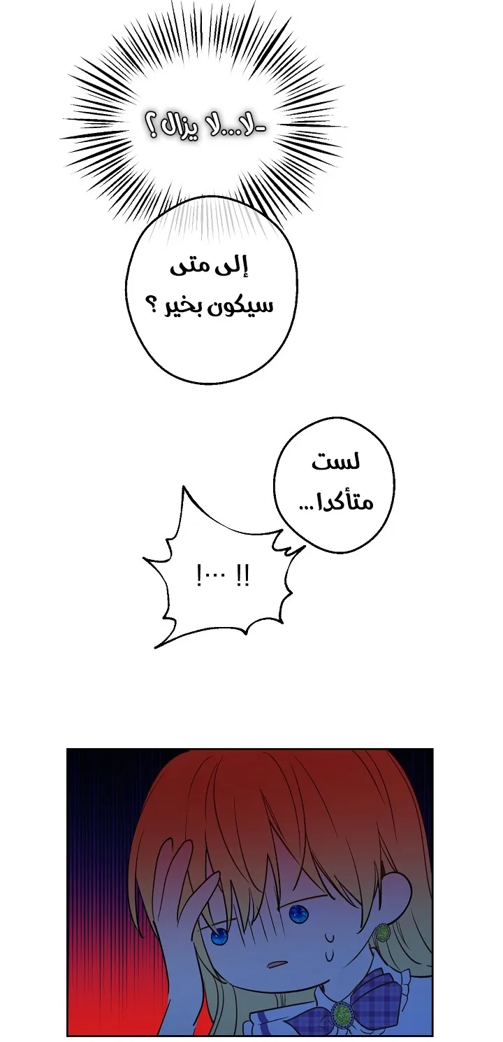 الصفحة 14 من 64