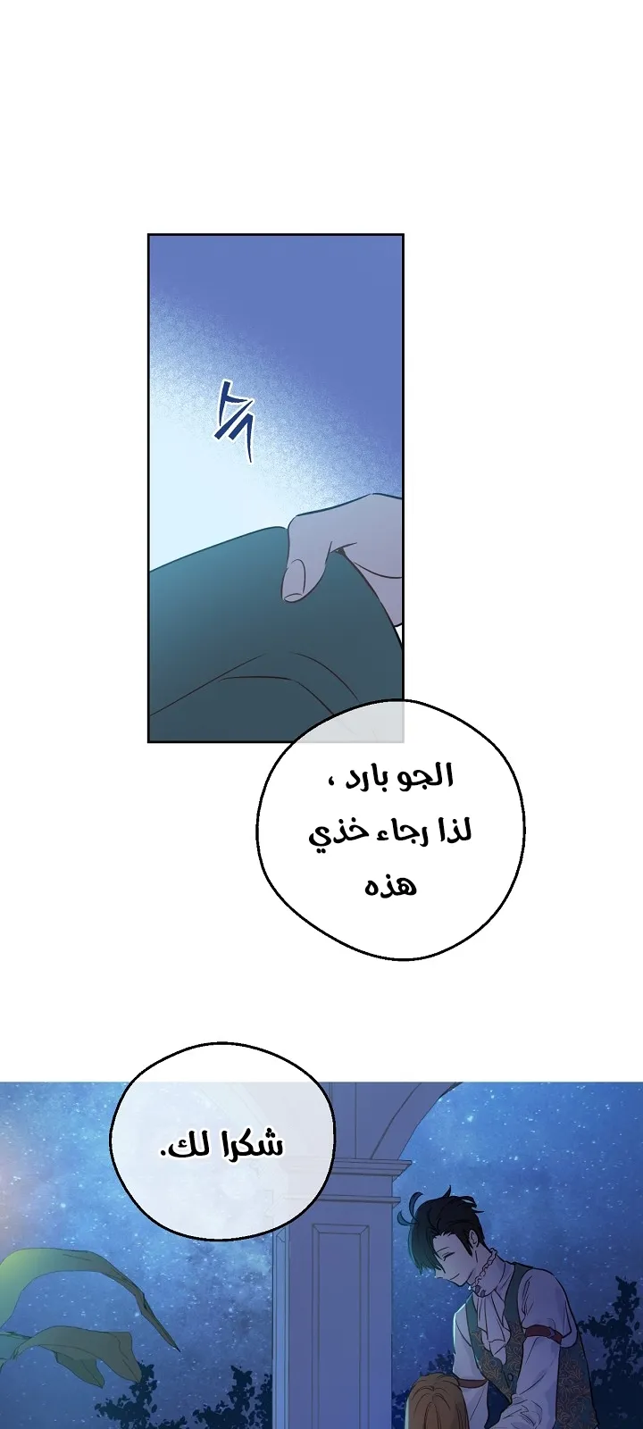 الصفحة 53 من 64