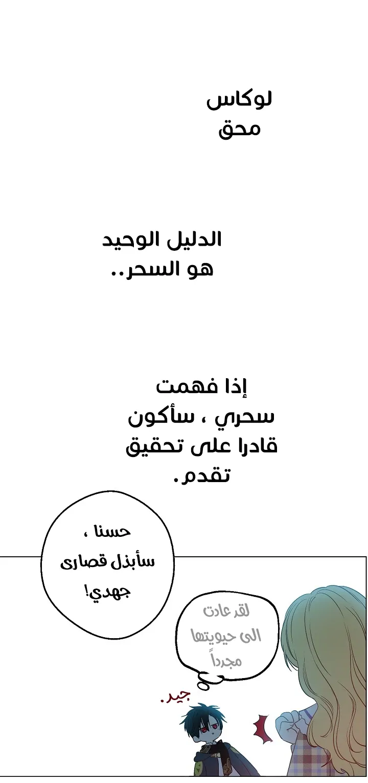 الصفحة 27 من 64