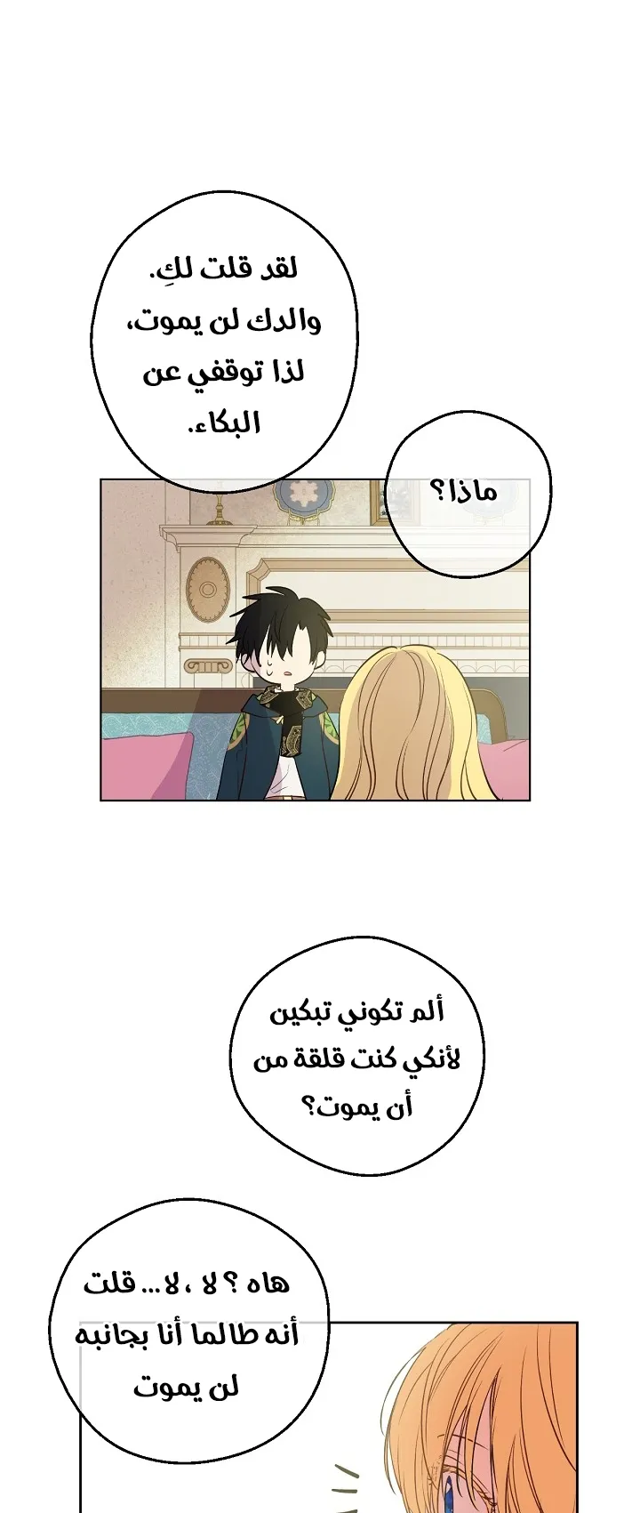 الصفحة 8 من 64