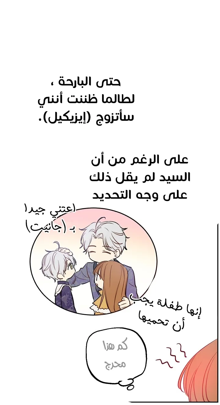 الصفحة 30 من 64