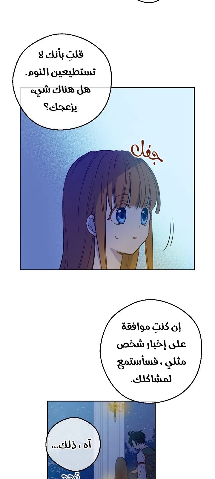 الصفحة 49 من 64