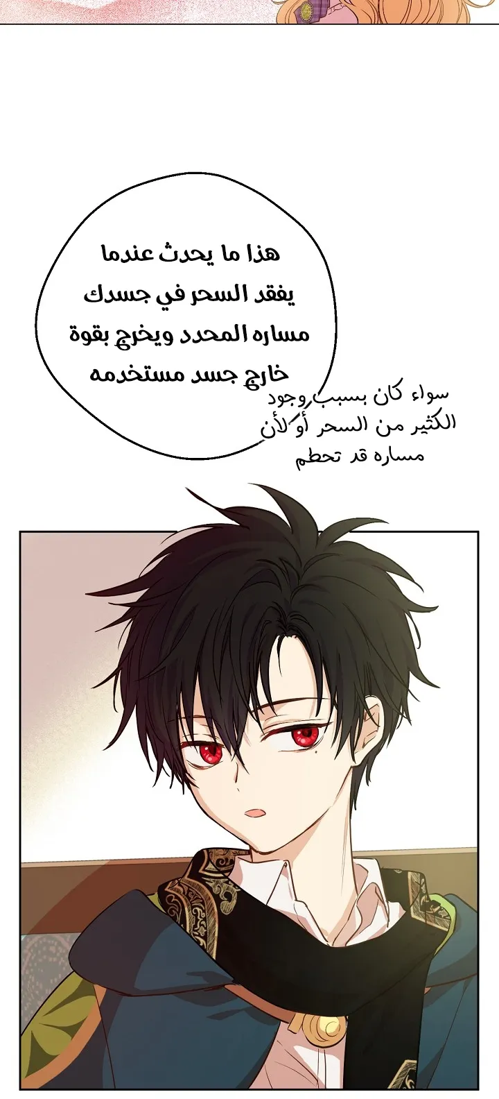 الصفحة 18 من 64