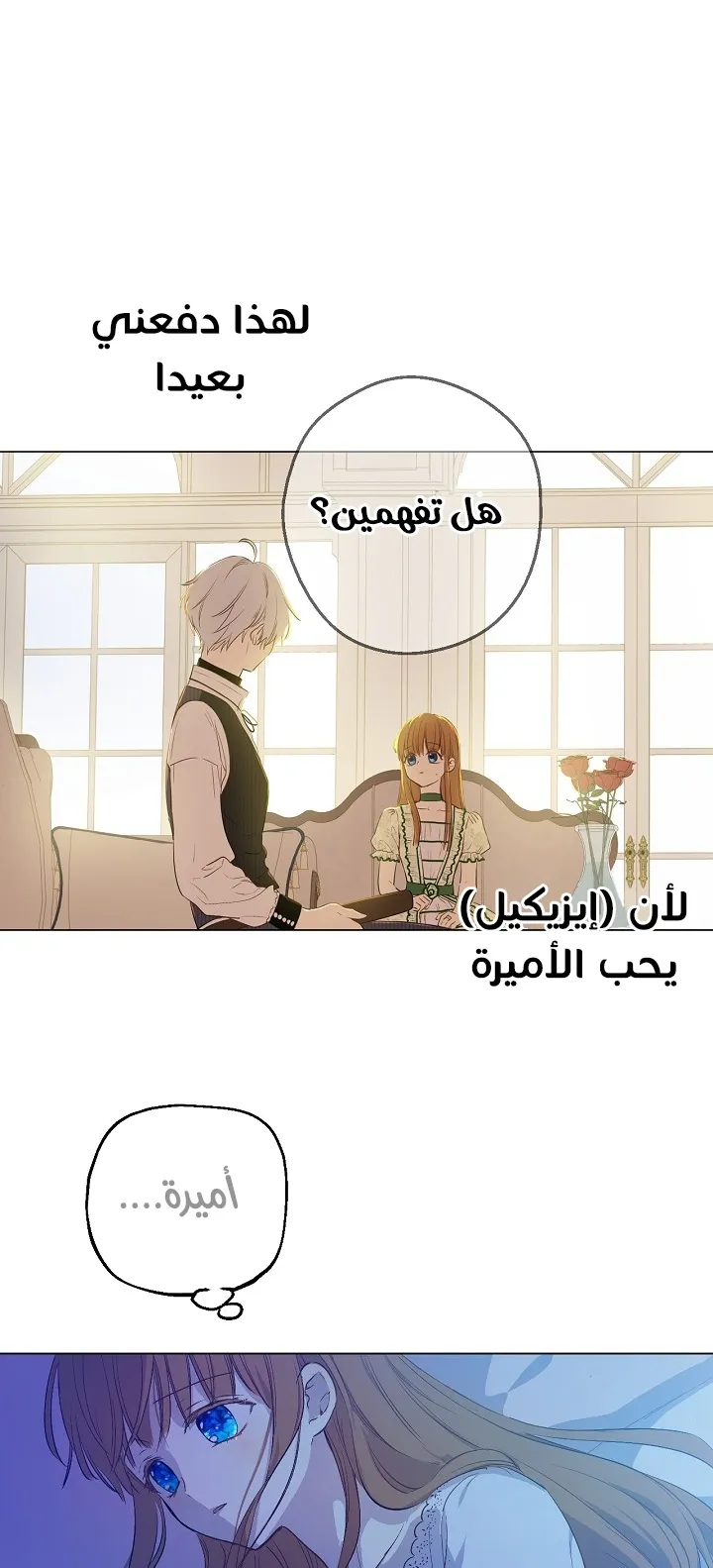 الصفحة 32 من 64