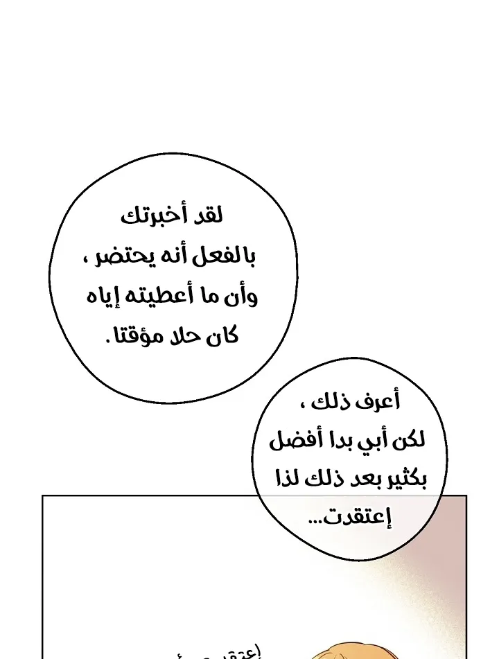 الصفحة 16 من 64