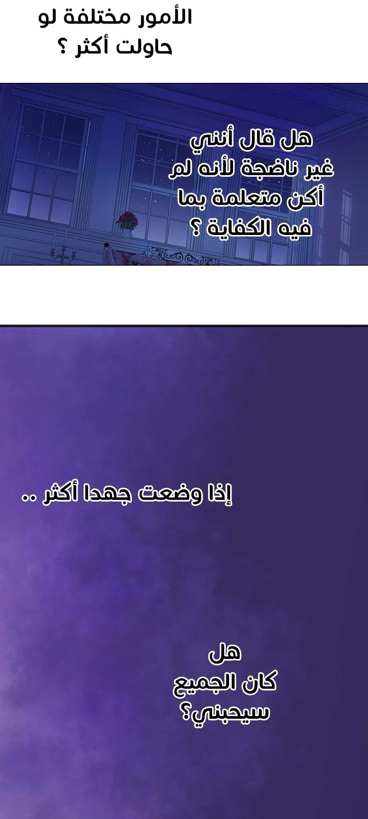 الصفحة 38 من 64