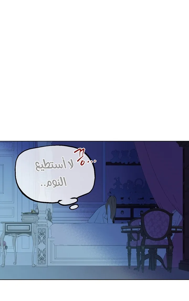 الصفحة 40 من 64