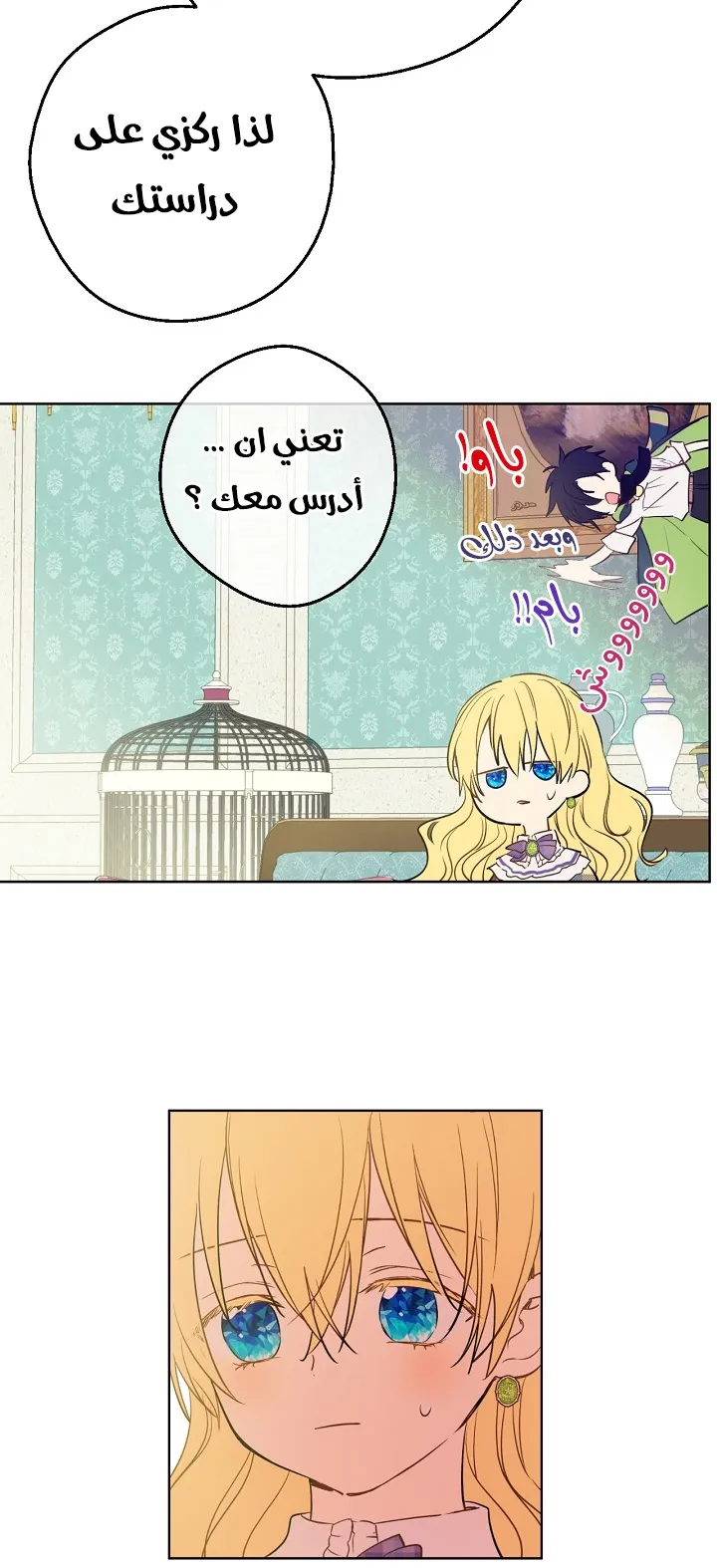 الصفحة 26 من 64