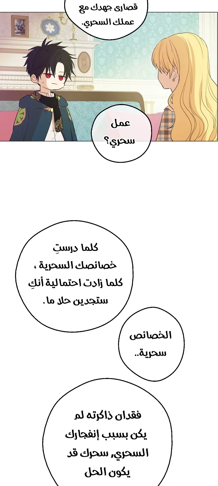 الصفحة 25 من 64