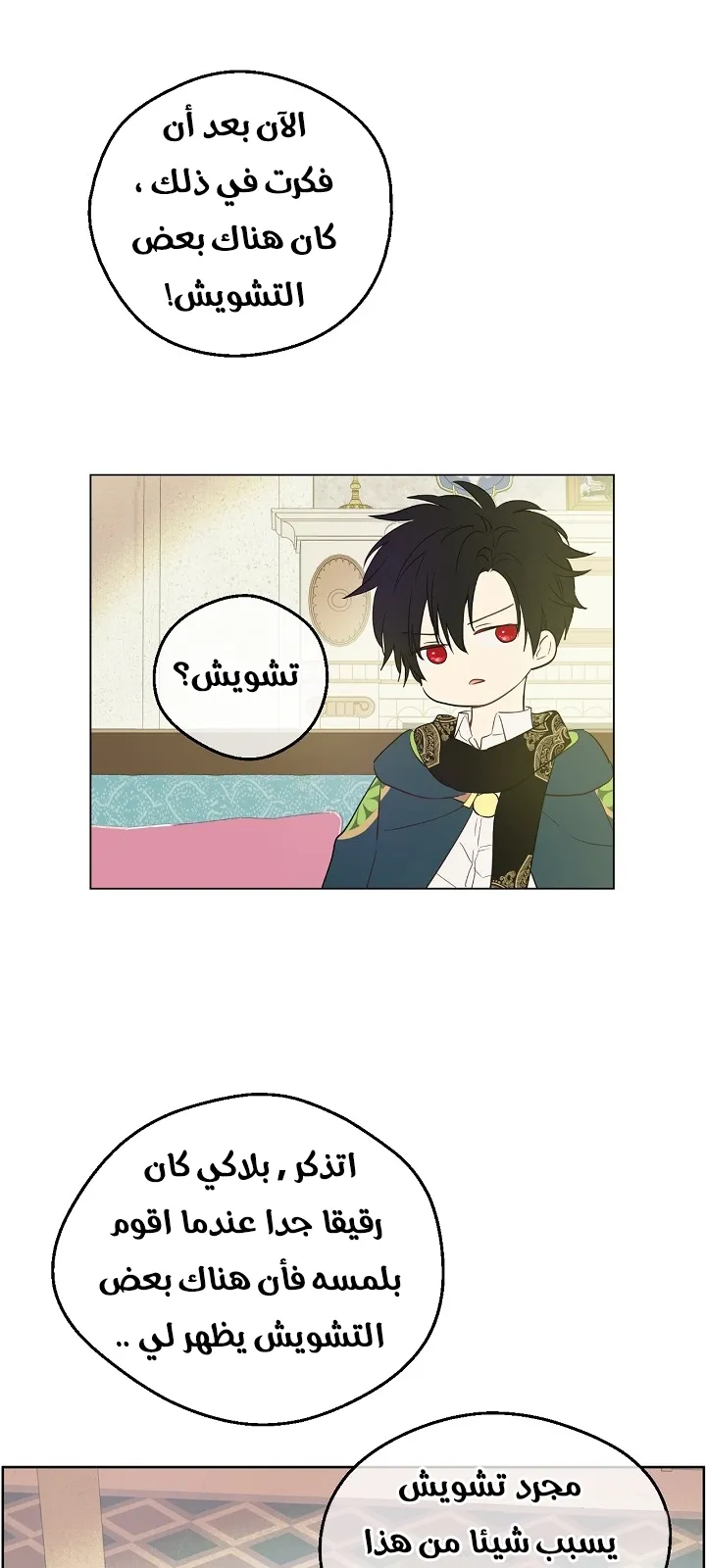 الصفحة 22 من 64