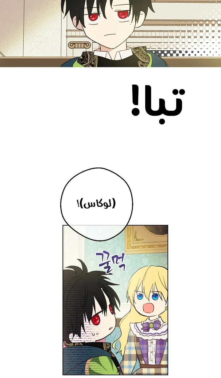 الصفحة 10 من 64