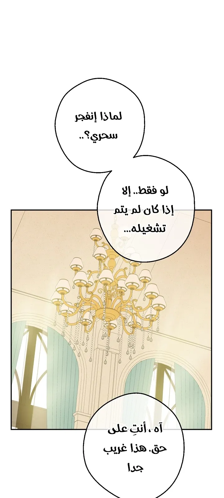 الصفحة 19 من 64