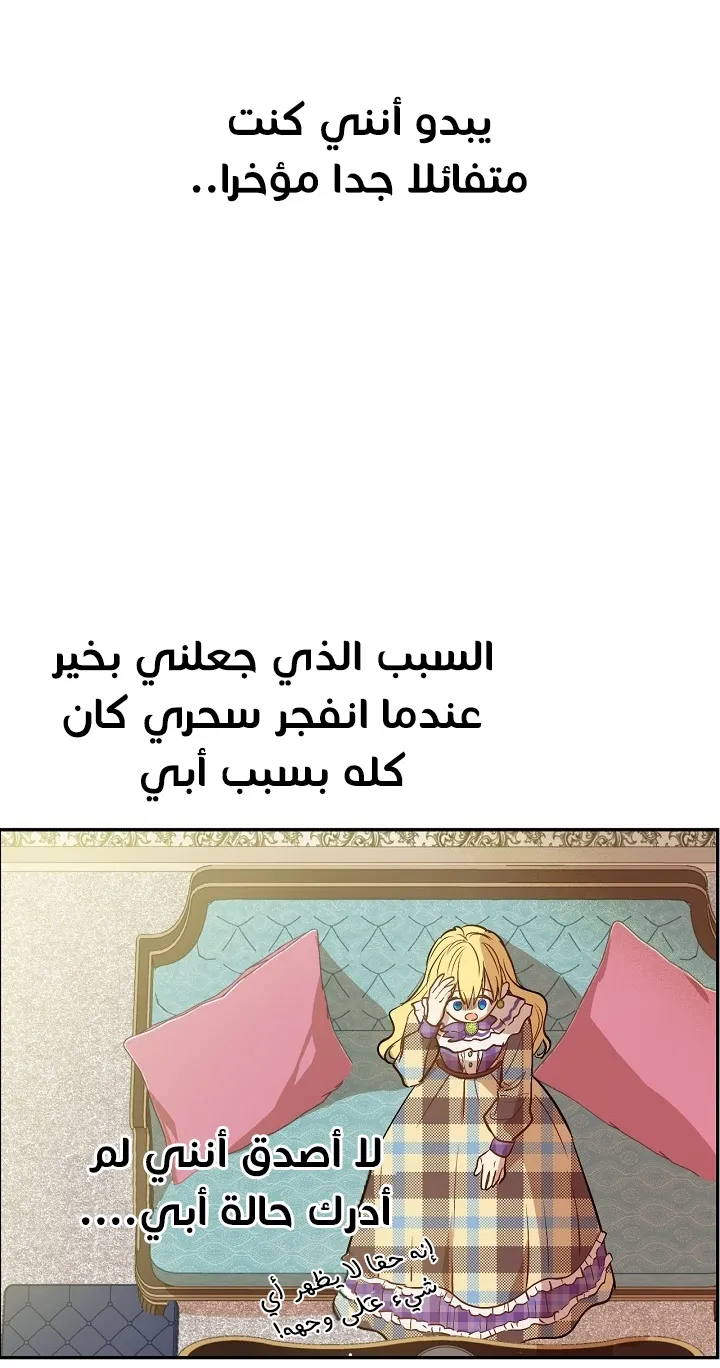 الصفحة 15 من 64