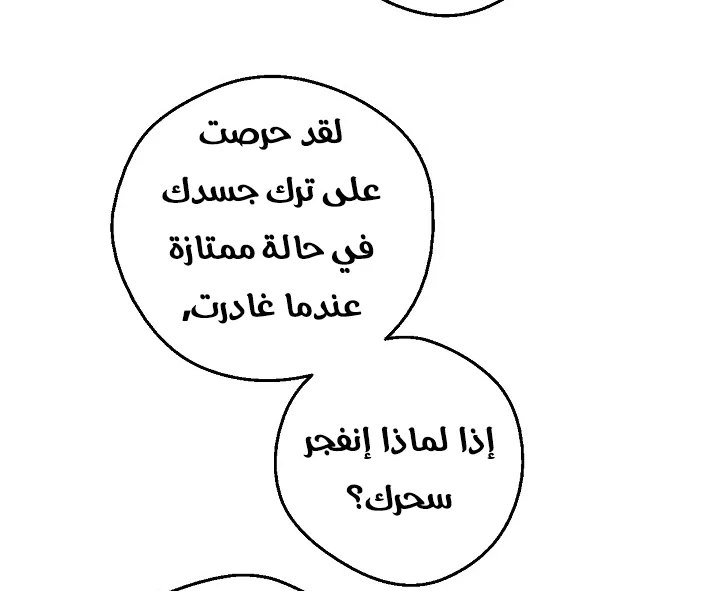 الصفحة 20 من 64