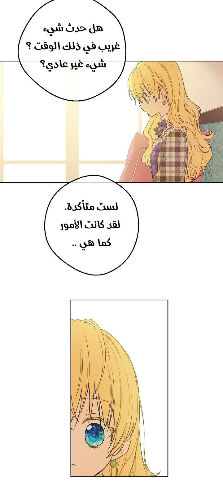 الصفحة 21 من 64