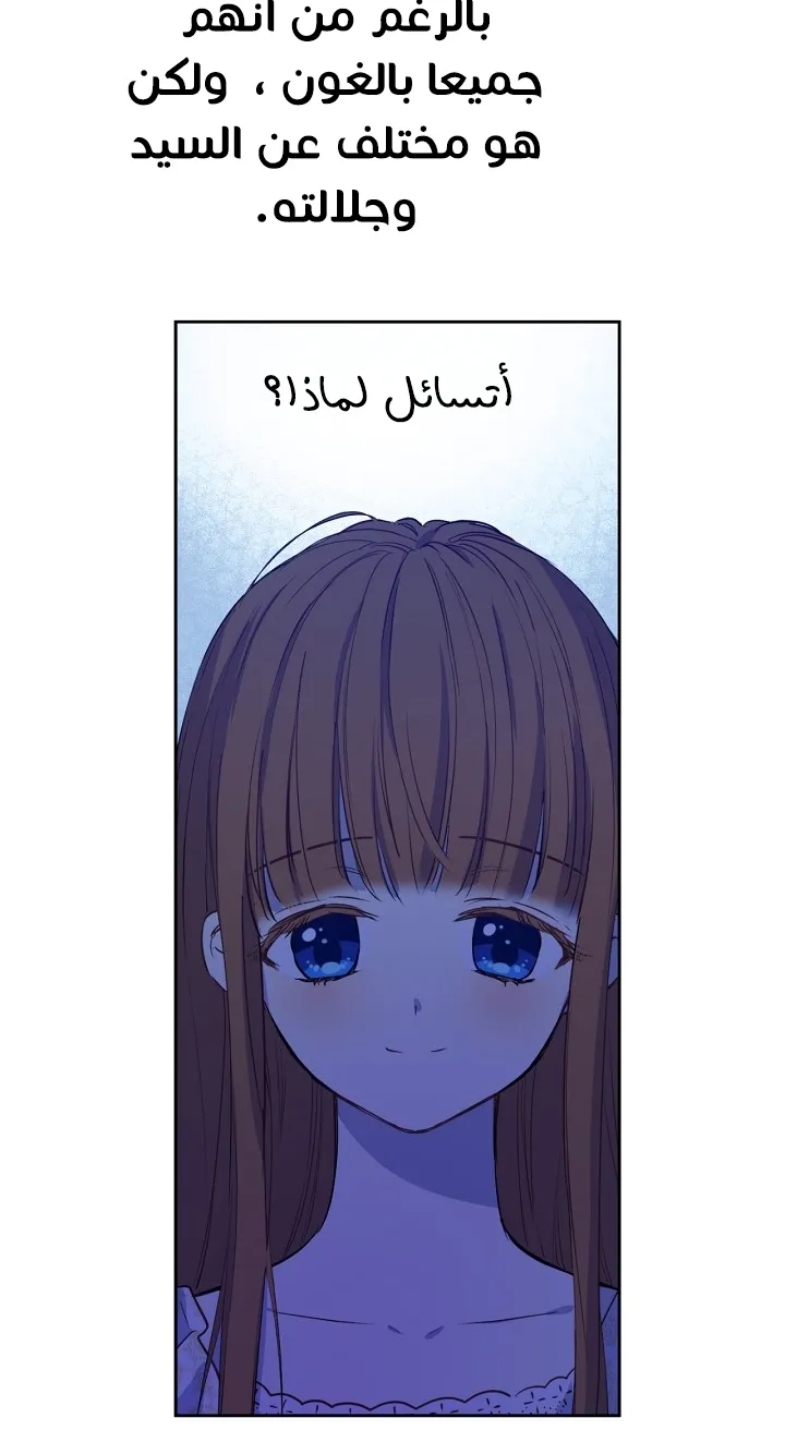 الصفحة 57 من 64