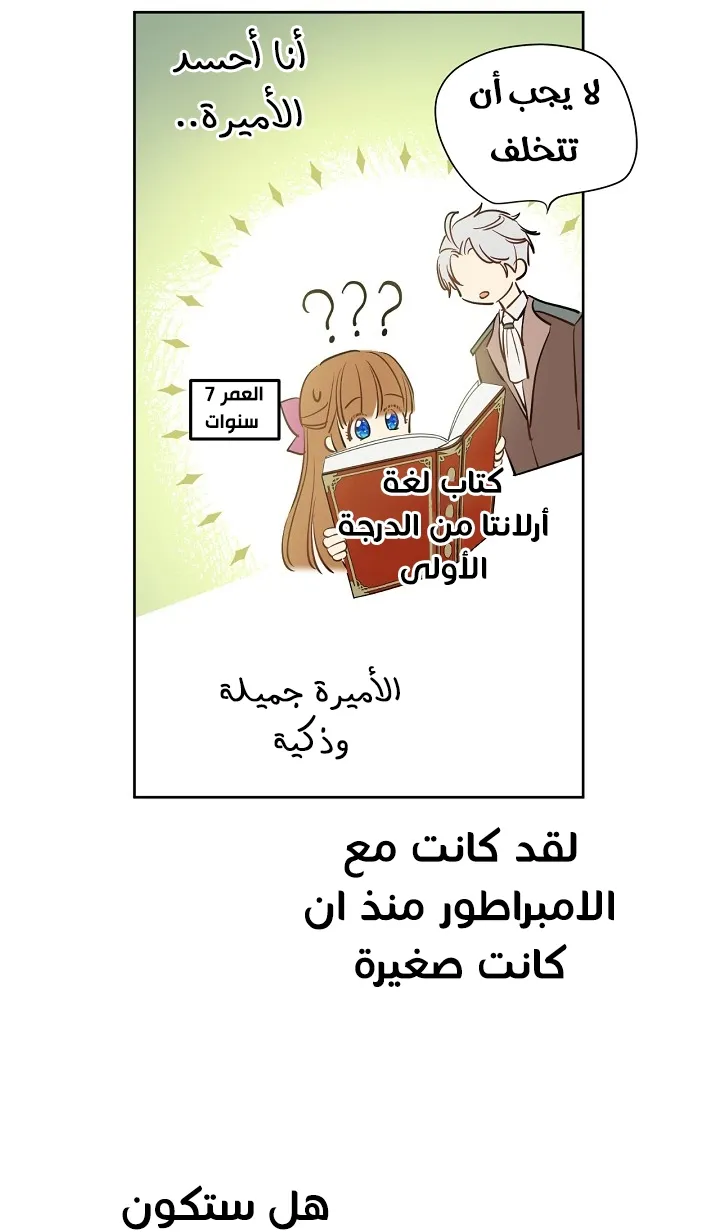 الصفحة 37 من 64