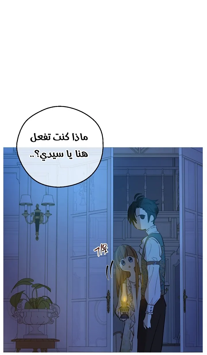 الصفحة 47 من 64