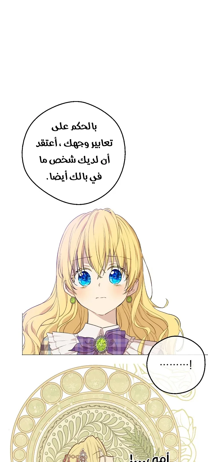 الصفحة 2 من 64