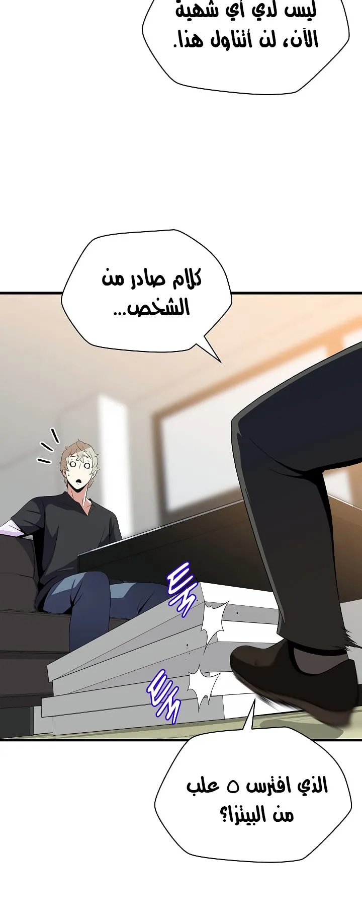 الصفحة 64 من 95
