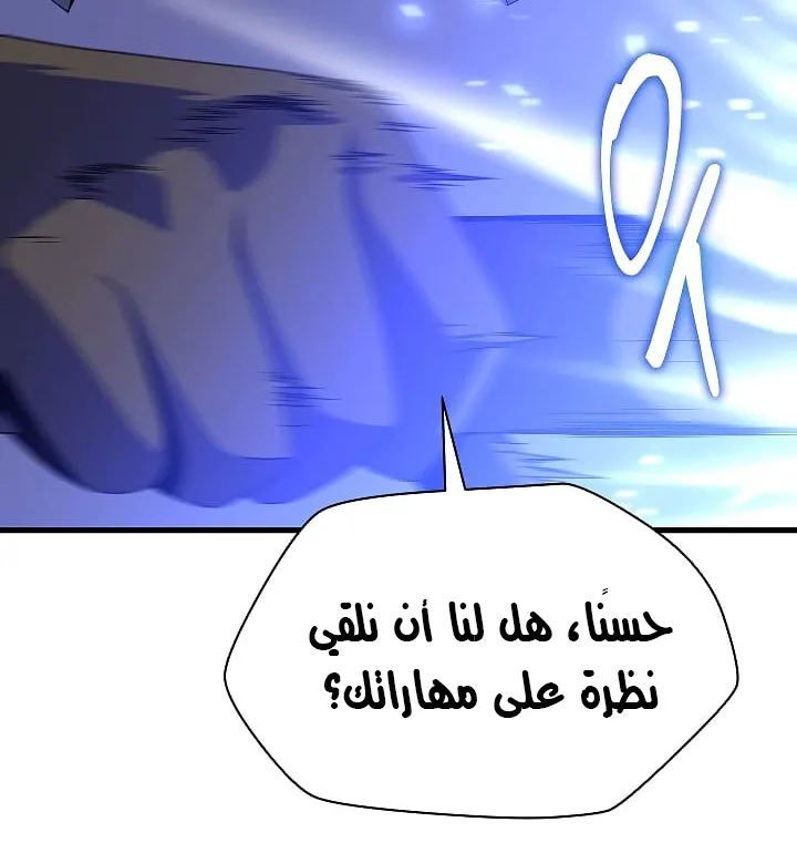 الصفحة 29 من 95