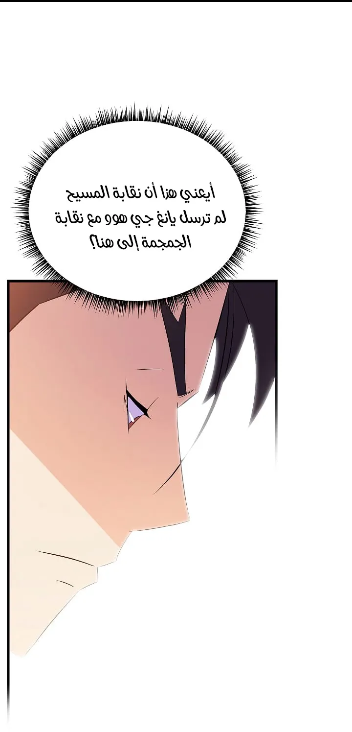 الصفحة 4 من 95