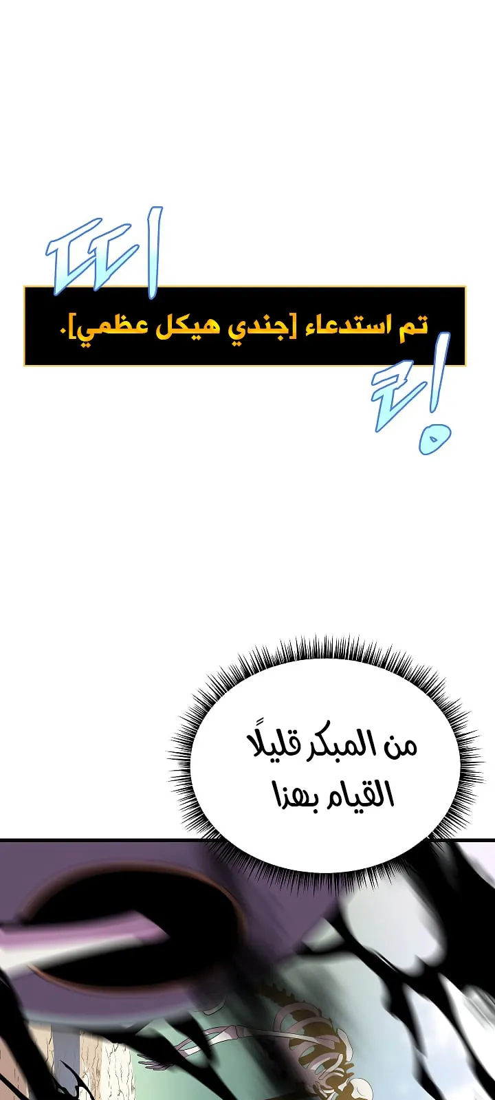 الصفحة 72 من 95