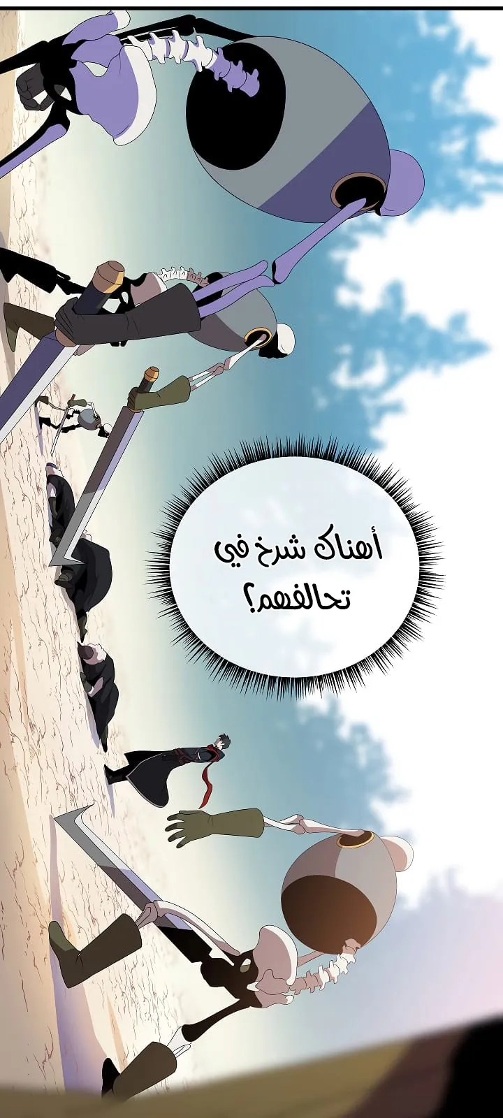 الصفحة 6 من 95
