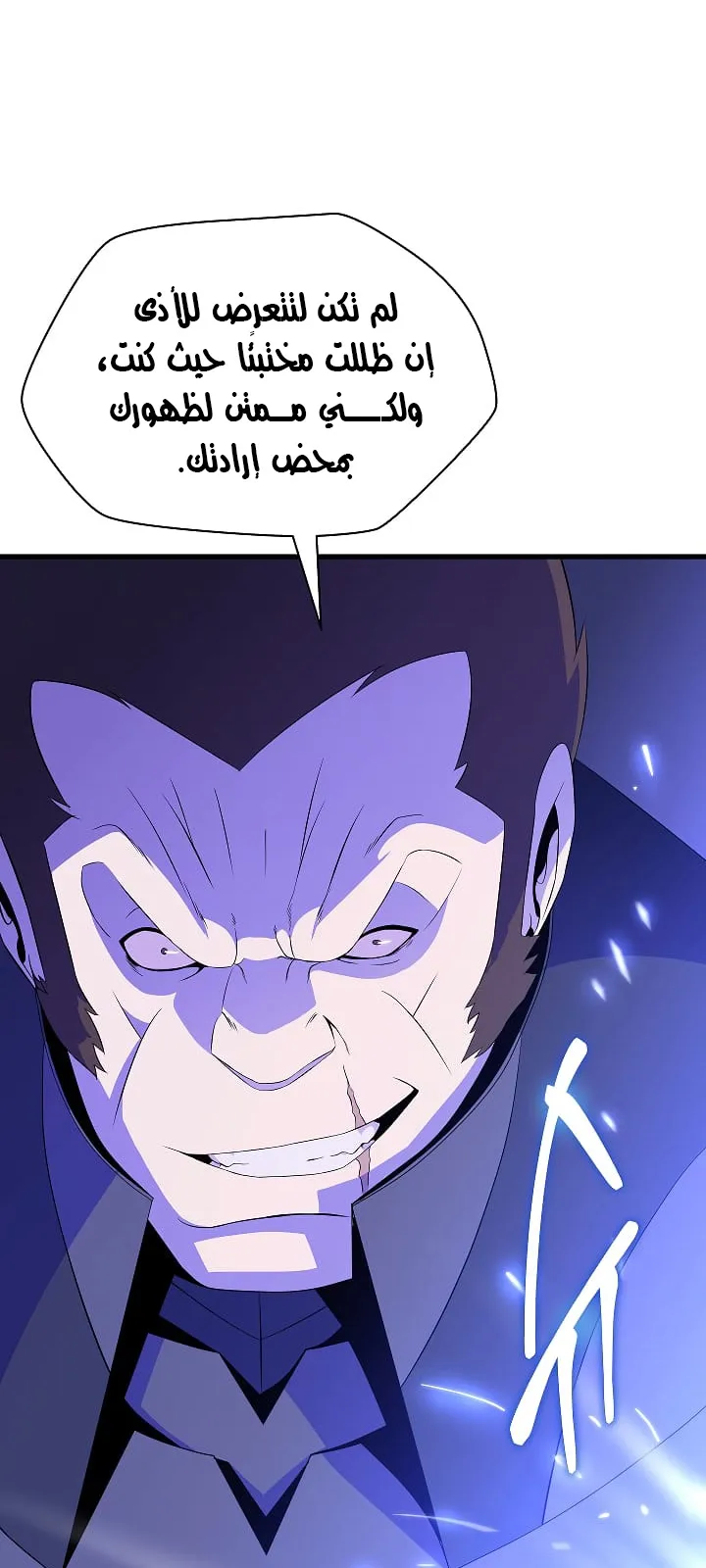 الصفحة 28 من 95