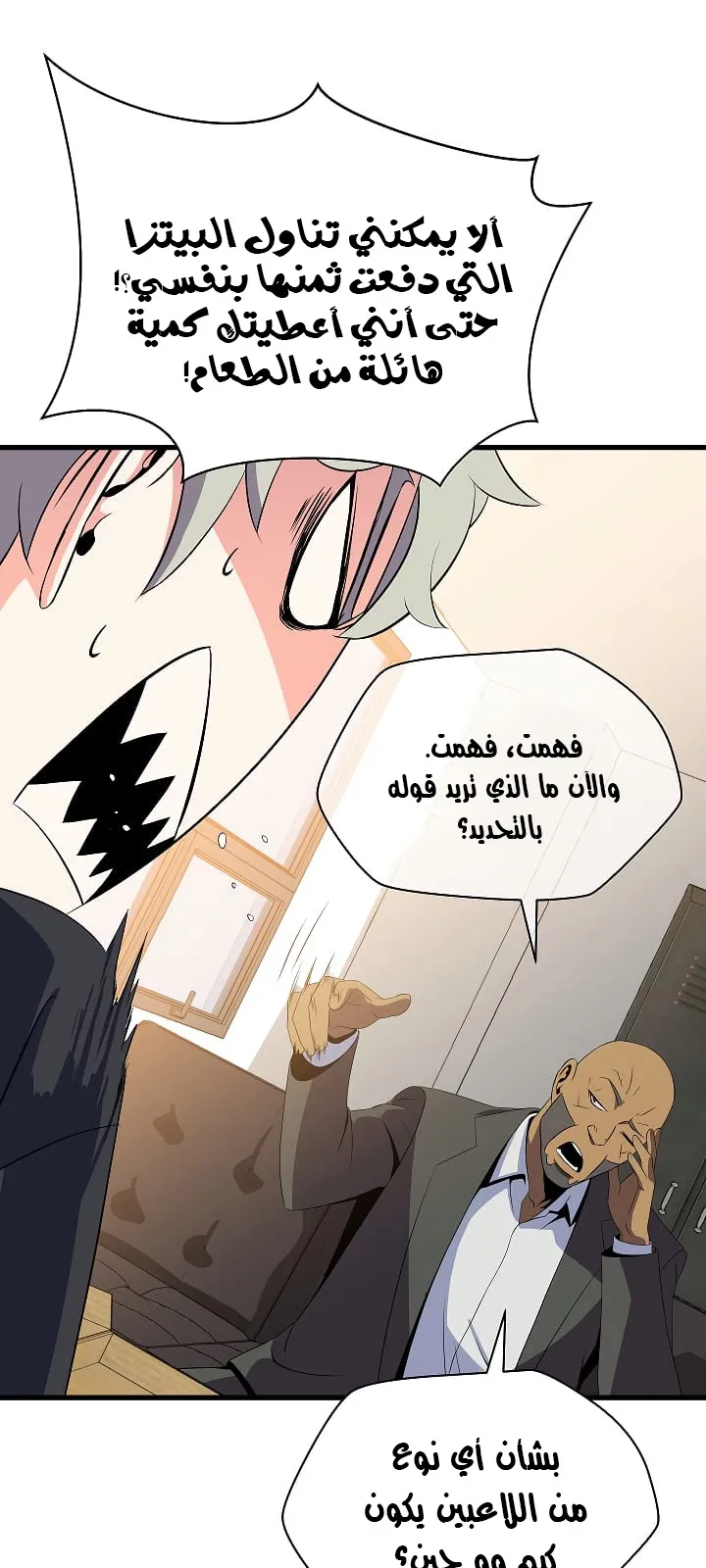 الصفحة 65 من 95