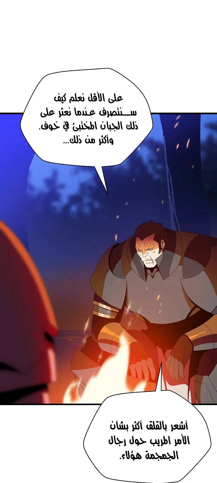 الصفحة 14 من 95