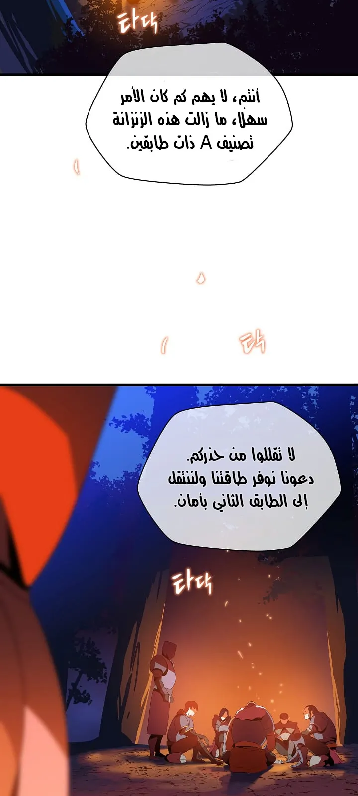 الصفحة 12 من 95