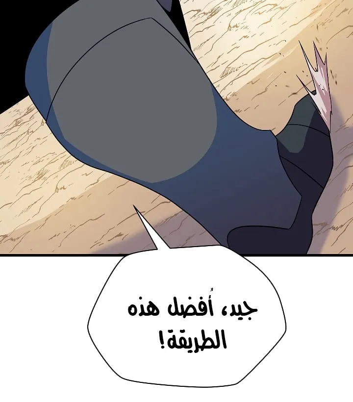 الصفحة 78 من 95