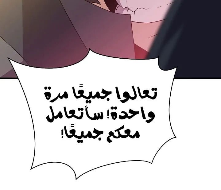 الصفحة 82 من 95