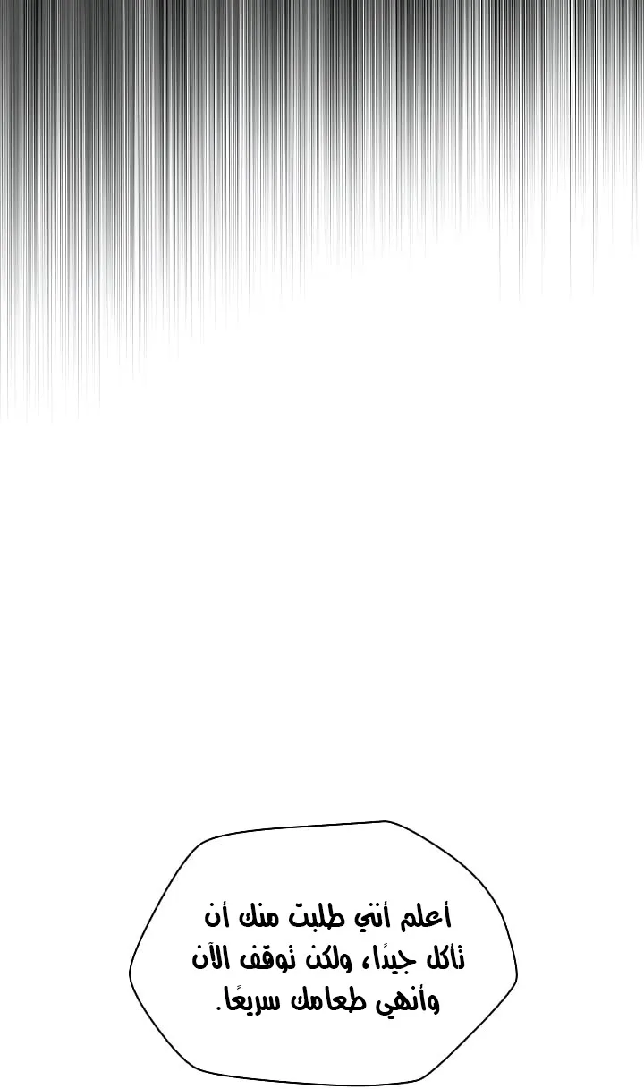 الصفحة 59 من 95