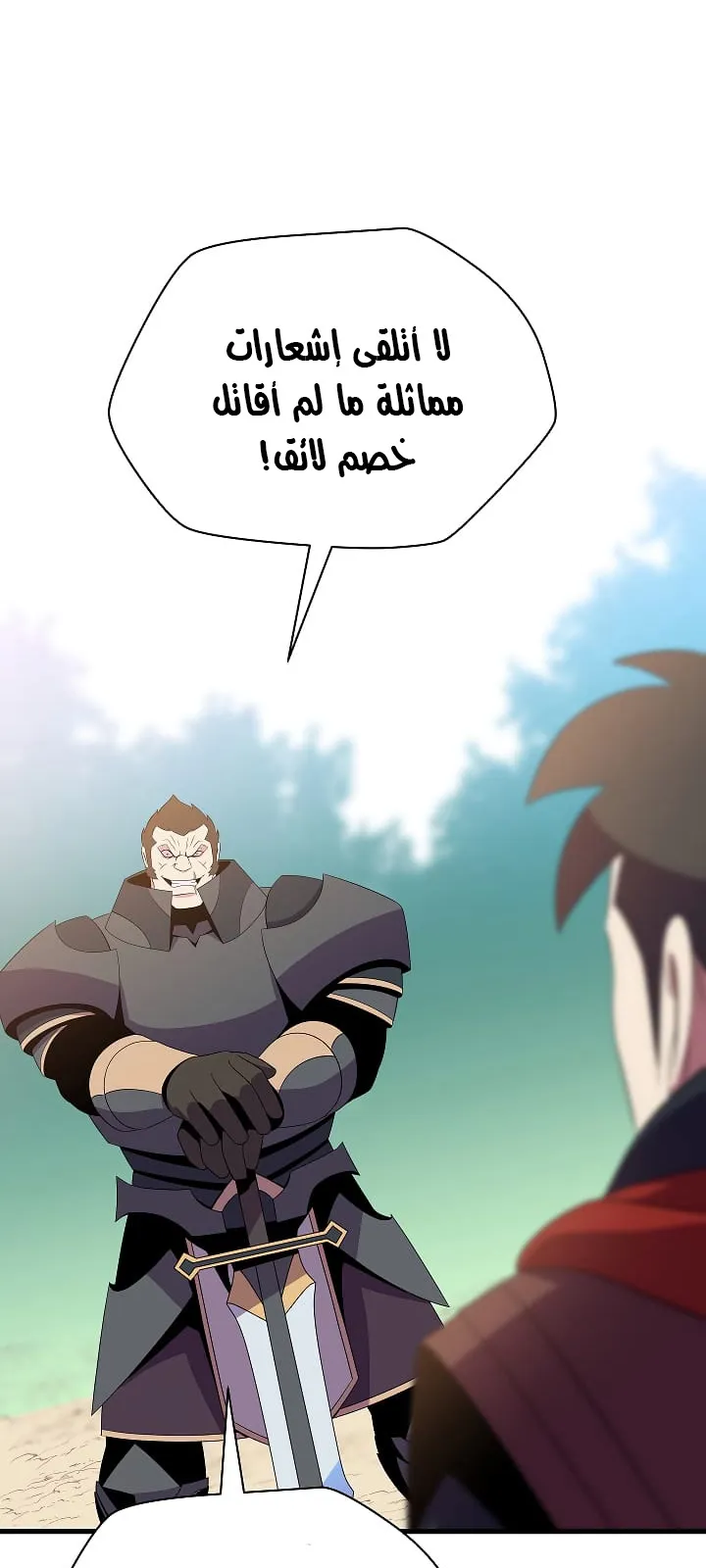 الصفحة 56 من 95